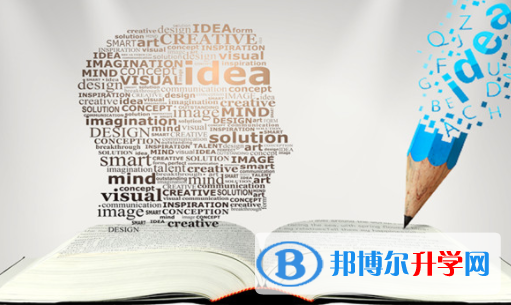 巴中2022年中考重點線錄取