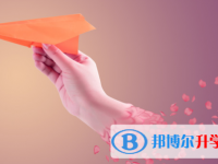 巴中2022年中考準考證信息