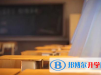 巴中2022年中考自主招生報名有哪些學校