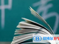 巴中2022年今年中考統招線包括哪些區域