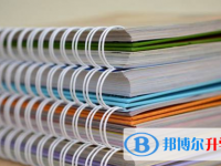 巴中2022年中考的統(tǒng)招和調劑說明