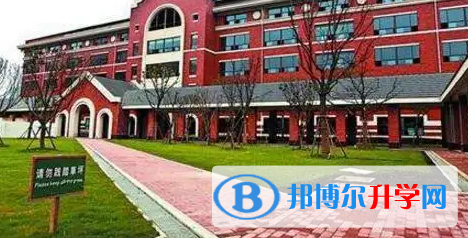  北京王府國際學校2023年學費標準