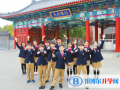 北京王府國際學校2023年報名時間