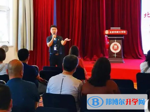 北京博文學校2023年招生政策