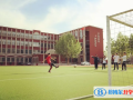北京師范大學亞太實驗學校國際部2023年入學考試