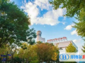 北京師范大學亞太實驗學校國際部2023年學費標準