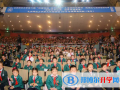 北京師范大學亞太實驗學校國際部2023年錄取分數線