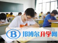 資陽(yáng)2022年中考踩線生如何填志愿