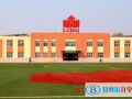 北京中加學校2023年錄取分數線