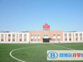 北京中加學校靠譜嗎