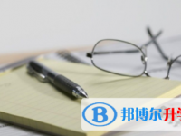 巴中2022年中考200多的哪些學校要