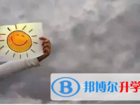 巴中2022年中考372可以讀的學校
