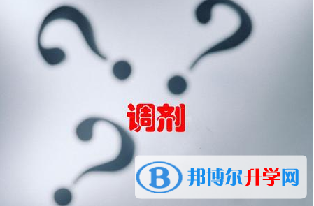 巴中2022年什么是中考調劑生