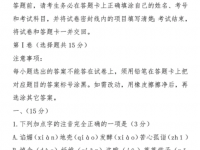 資陽(yáng)2022年中考試卷