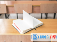 巴中2022年優志愿中考版