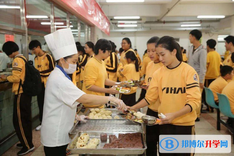北京第八中學怡海分校國際部2023年入學考試