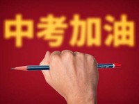 資陽(yáng)2022年近幾年中考重點(diǎn)線(xiàn)