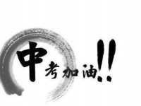 資陽(yáng)2022年中考錄取線(xiàn)