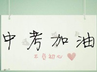 資陽2022年中考網(wǎng)上報名