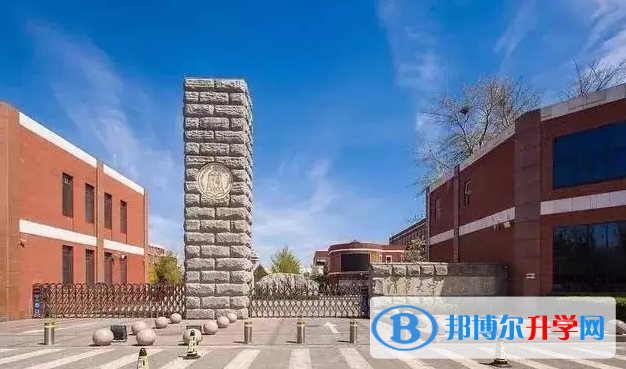 北京大學附屬中學國際部2023年錄取分數線
