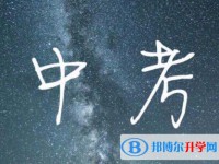 資陽2022年中考錄取查詢入口