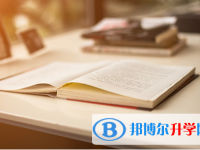 阿壩2022年中考錄取報名網(wǎng)