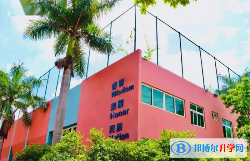 深圳博納國(guó)際學(xué)校2023年招生政策