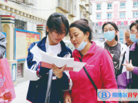 甘孜2022年中考服務(wù)平臺(tái)