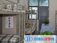 南江中學2025年宿舍條件