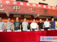 巴中市七中2025年學(xué)費、收費多少
