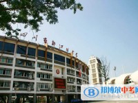四川省都江堰中學怎么樣、好不好