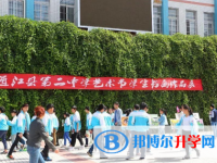 四川省通江縣第二中學(xué)2025年排名
