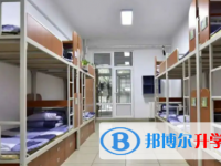 渠縣瑯琊中學(xué)2025年宿舍條件