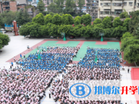 達(dá)州市新世紀(jì)學(xué)校2025年報(bào)名條件、招生要求、招生對(duì)象