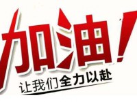 資陽2022年各個學校中考錄取線