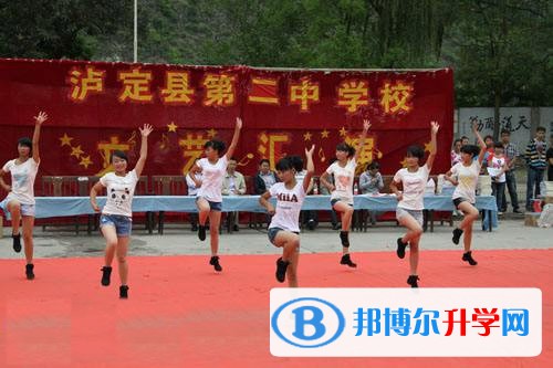 瀘定縣第二中學2022年報名條件、招生要求、招生對象