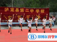 瀘定縣第二中學(xué)2025年報(bào)名條件、招生要求、招生對象