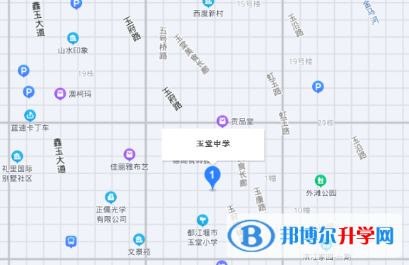 都江堰市玉堂鎮中學2022年地址在哪里