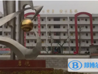 四川省遂寧市東禪中學(xué)2022年報(bào)名條件、招生要求、招生對(duì)象