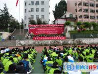 遂寧市攔江中學(xué)2025年報(bào)名條件、招生要求、招生對(duì)象