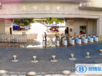 遂寧市第二中學(xué)網(wǎng)站網(wǎng)址主頁(yè)