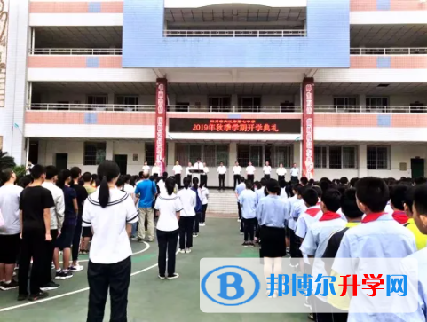 四川省內(nèi)江市第七中學2022年報名條件、招生要求、招生對象