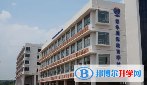  北京耀中國際學(xué)校2023年報(bào)名時(shí)間