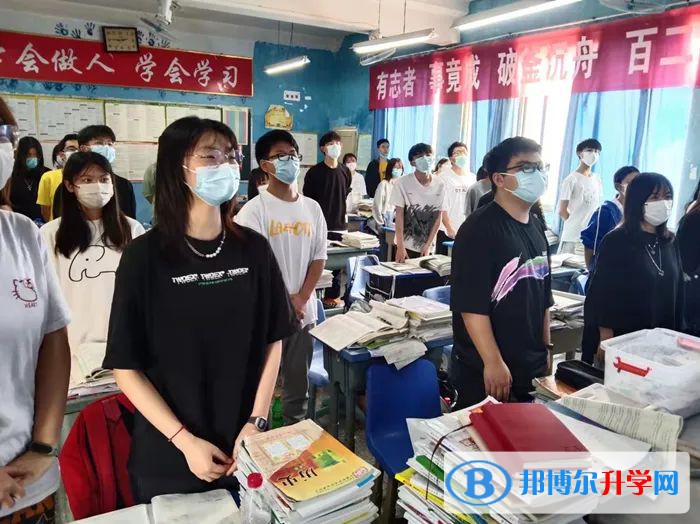 峨眉山第一中學(xué)2022年報(bào)名條件、招生要求、招生對(duì)象