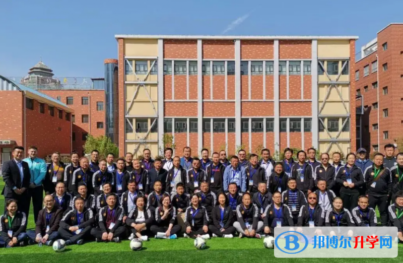  北京第五十五中學國際部2023年課程體系