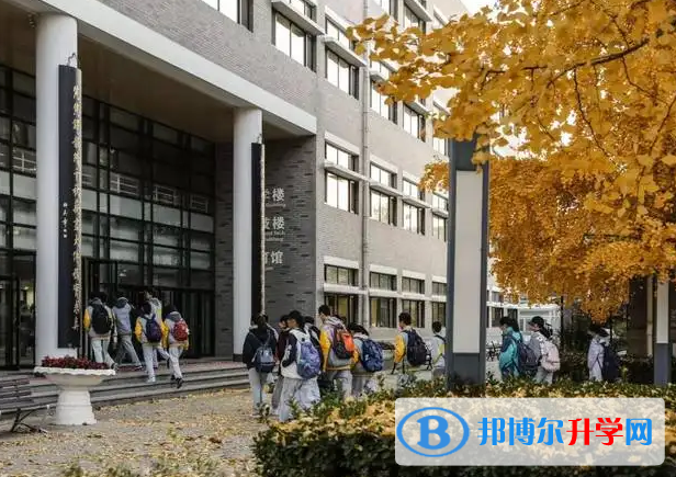  北京第二中學國際部2023年入學考試