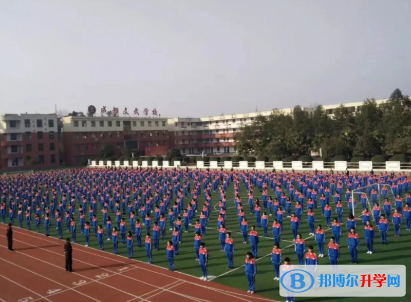 成都文武高中2022年報名條件、招生要求、招生對象