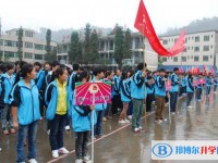 雷波中學2025年招生辦聯系電話
