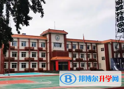  北京實驗外國語學校2023年入學條件