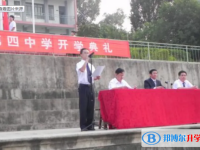 西昌市第四中學2025年招生辦聯系電話